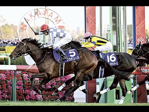 2023　有馬記念 GⅠ　ドウデュース　武豊