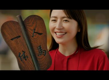 Hello, Special Times.『戦国の秋』篇　秋華賞　30秒 | JRA公式