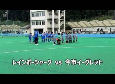 ジュニアチャンピオンズカップ