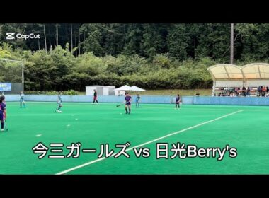 ジュニアチャンピオンズカップ