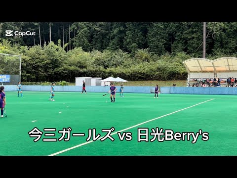 ジュニアチャンピオンズカップ