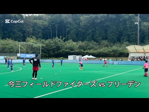 ジュニアチャンピオンズカップ