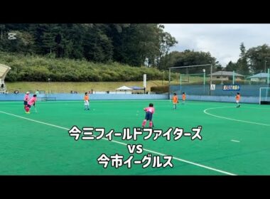 ジュニアチャンピオンズカップ