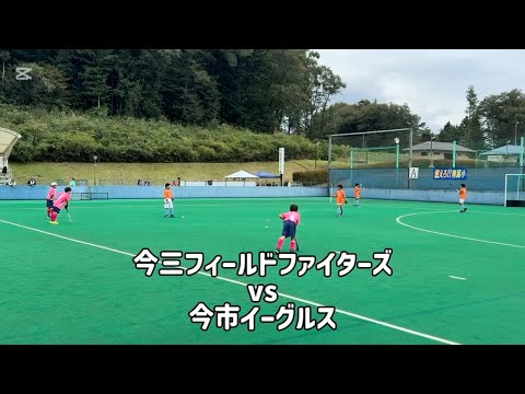 ジュニアチャンピオンズカップ