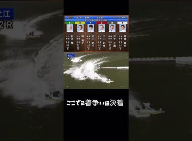 G1第53回高松宮記念特別競走優勝戦　地元大阪支部のベテラン2人に愛知の若手吉田裕平。選手会長瓜生正義にあの峰竜太。果たしてどうなる！ #g1 #ボートレース #住之江競艇 #峰竜太#松井繁#馬場貴也