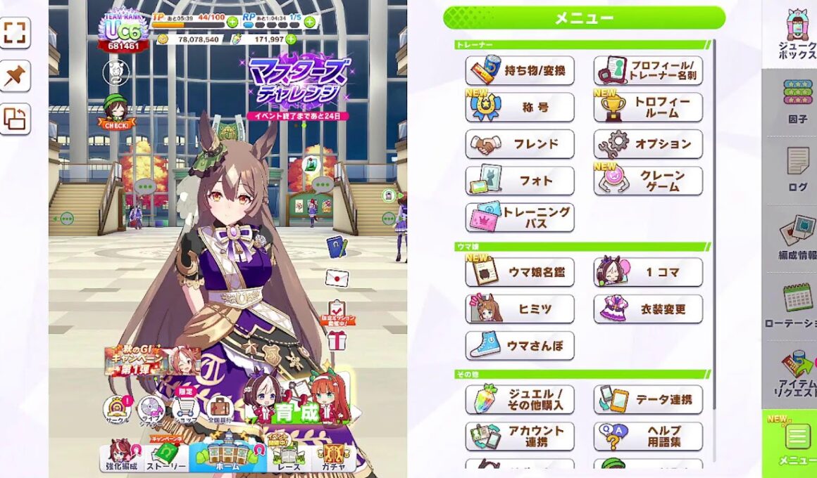 ウマ娘　※ネタバレ注意 　深夜のまったり差しダイヤで挑むマスターズ育成　エリザベス女王杯 編