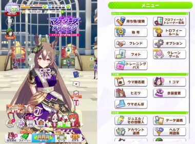 ウマ娘　※ネタバレ注意 　深夜のまったり差しダイヤで挑むマスターズ育成　エリザベス女王杯 編