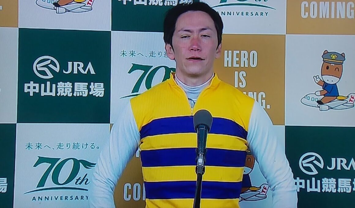 中山大障害勝利騎手インタビュー