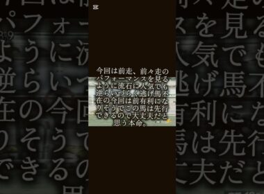 本命1着🎉　対抗2着🎉　桜花賞本命対抗着内🎉　川崎記念本命対抗着内🎉　#競馬#競馬予想 #観月橋ステークス#ジンセイ#ペンナヴェローチェ#ハギノサステナブル