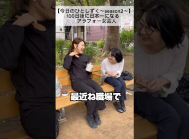 心の食事【今日のひとしずく〜season2〜】#29#大会まで72日マッスルゲート#ジャパンカップ#ボディメイク#筋トレ女子#減量期#除脂肪#減量期#ダイエット#江藤あや#シャブ山シャブ子