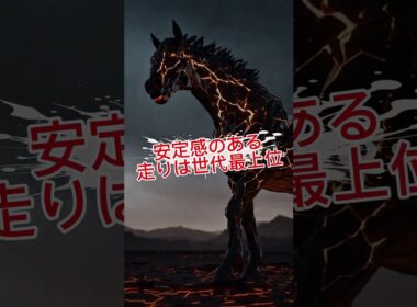 秋華賞で絶対に買いたい3頭 #競馬 #競馬予想 #秋華賞