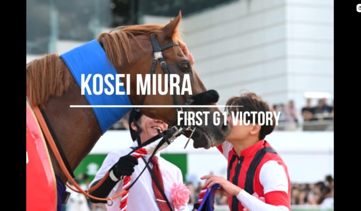 【三浦皇成GⅠ初制覇PV】背景、少年よ