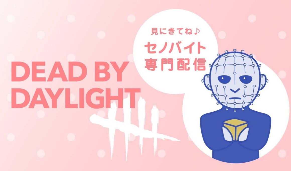 スワンSはオフトレイルを買う　詳細は概要　セノバイト専門キラー