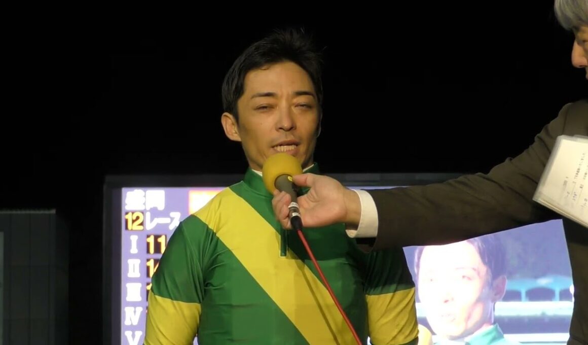 2025マイルチャンピオンシップ南部杯 ウィルソンテソーロ川田将雅騎手