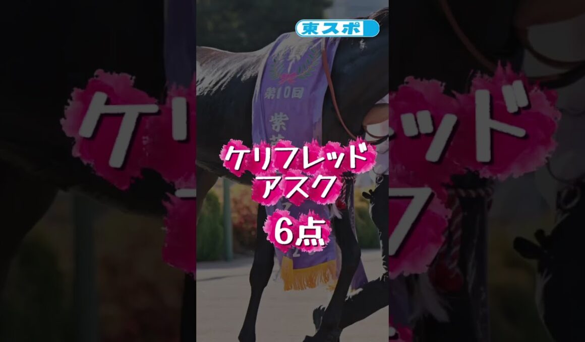 【やっぱり当たる新理論・三柱馬券＝秋華賞編】