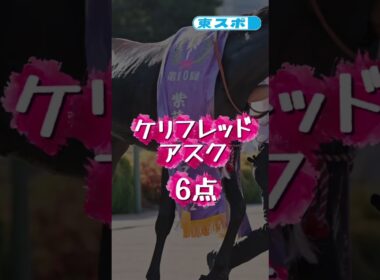 【やっぱり当たる新理論・三柱馬券＝秋華賞編】