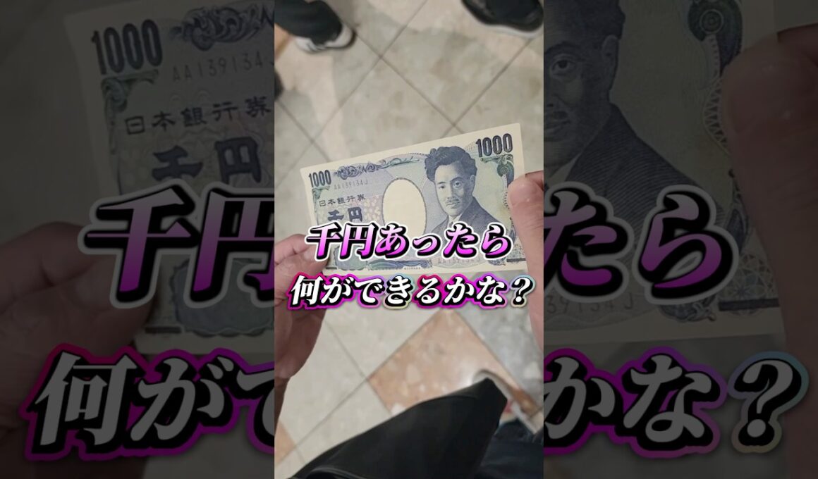 千円あったら何ができるかな？#秋華賞  #馬券 #ジャグラー #ギャンブラー  #パチスロ #パチンコ #競馬 #short #shortvideo #新宿 #東京 #日本 #東京競馬場