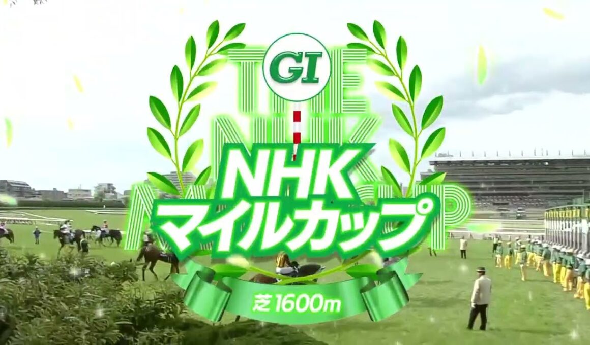 2025年NHKマイルC　パンジャタワー