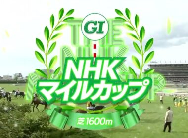 2025年NHKマイルC　パンジャタワー