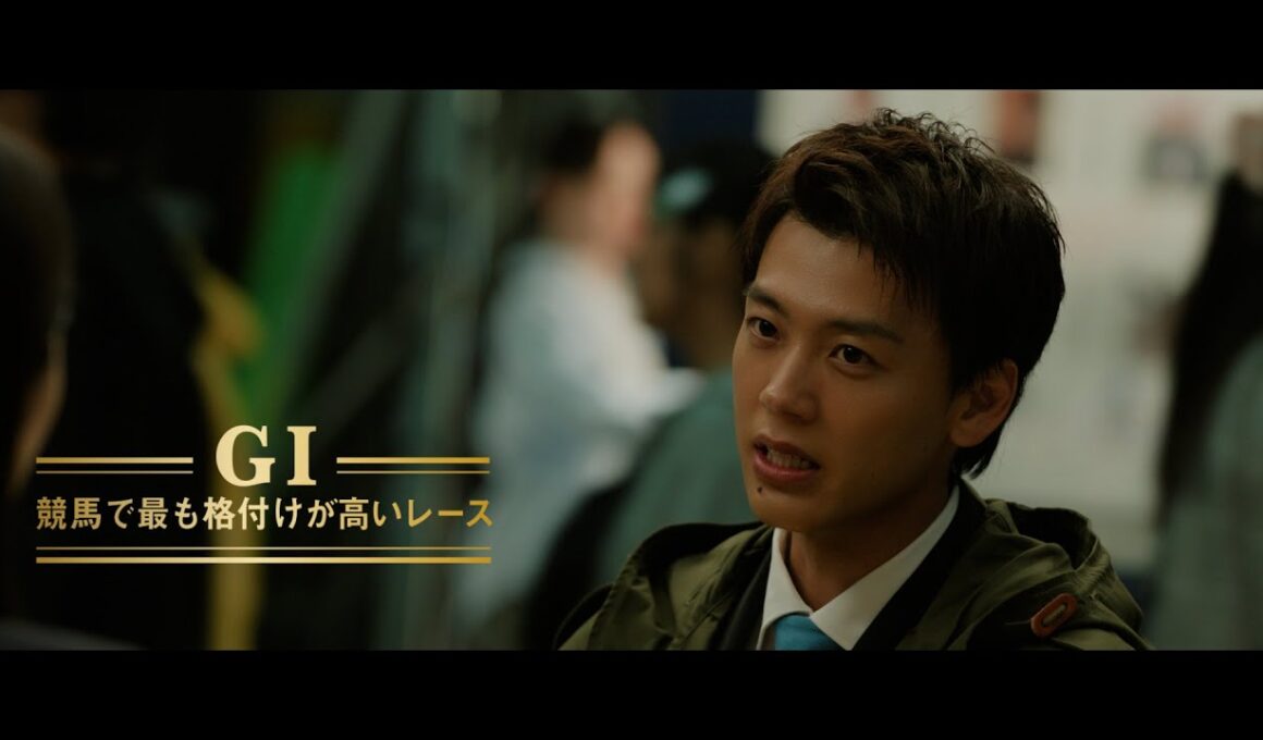 Hello, Special Times.『GⅠ』篇　天皇賞（秋）　30秒 | JRA公式
