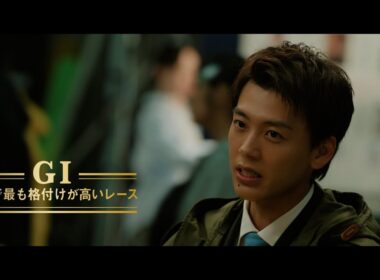 Hello, Special Times.『GⅠ』篇　天皇賞（秋）　30秒 | JRA公式
