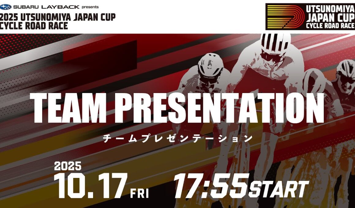 2025 UTSUNOMIYA JAPAN CUP CYCLE ROAD RACE / Day 1. TEAM PRESENTATION