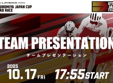 2025 UTSUNOMIYA JAPAN CUP CYCLE ROAD RACE / Day 1. TEAM PRESENTATION
