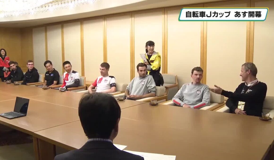 レースでの意気込みを語る　宇都宮ジャパンカップに出場する選手らが市長を表敬訪問