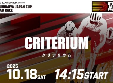 2025 UTSUNOMIYA JAPAN CUP CYCLE ROAD RACE / Day 2.  CRITERIUM