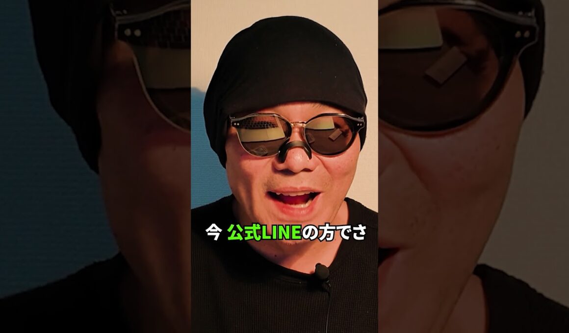 【富士S 全頭診断2025】"マイルCS"前哨戦！ジャンタルマンタルに負けない本命候補を公開！【競馬予想】ソウルラッシュ編