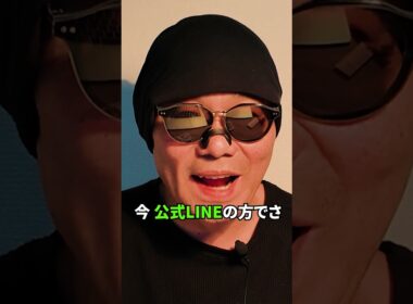 【富士S 全頭診断2025】"マイルCS"前哨戦！ジャンタルマンタルに負けない本命候補を公開！【競馬予想】ソウルラッシュ編