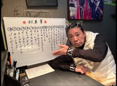 秋華賞 2025 展開予想‼︎