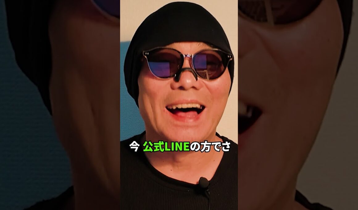 【富士S 全頭診断2025】"マイルCS"前哨戦！ジャンタルマンタルに負けない本命候補を公開！【競馬予想】マジックサンズ編