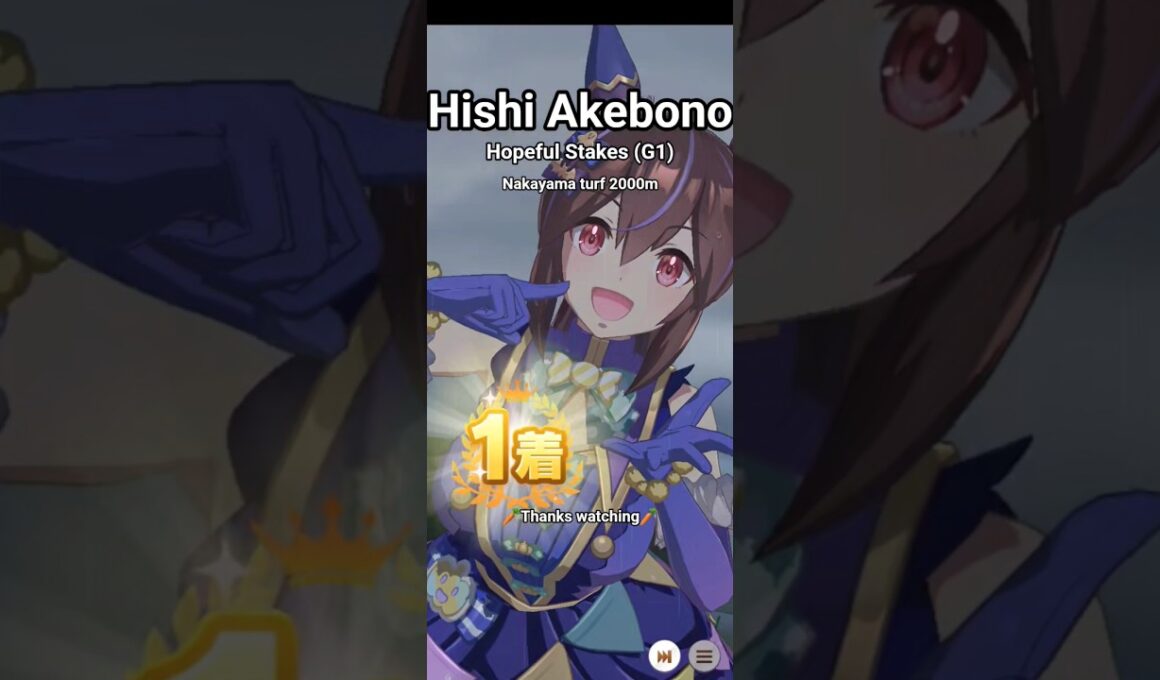 #ヒシアケボノ 【#ホープフルステークス 】 #ウマ娘プリティーダービー #ウマ娘