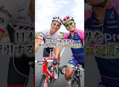 ジャパンカップにて日本人表彰台続出【ジャパンカップ日本人の歴史#3】