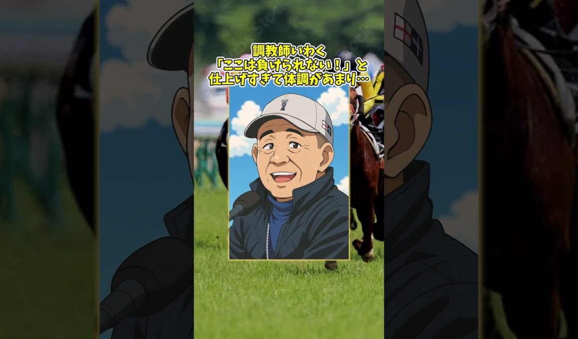 武豊が競馬界に起こした革命！秋華賞でのエアグルーヴ事件