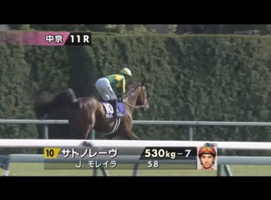 2025年第55回高松宮記念〔GⅠ〕本馬場入場