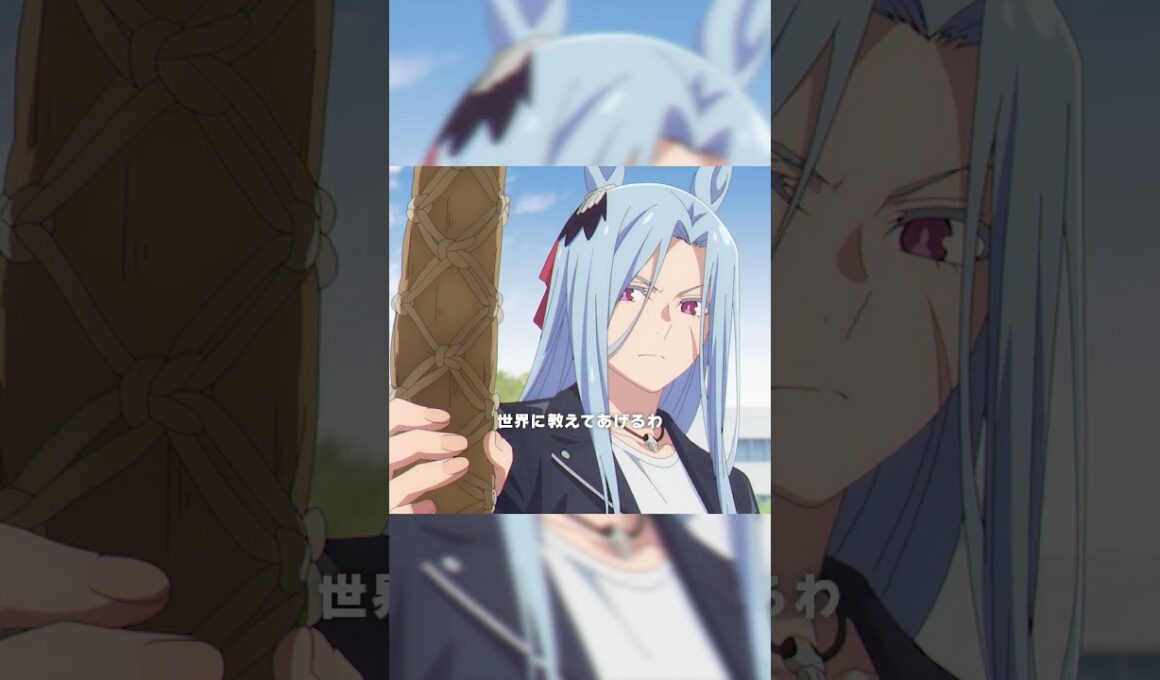 「ジャパンカップは私たち南半球のウマ娘にとって世界へ実力を示す千載一遇のチャンス･･･」#シングレ #アニメウマ娘 #Shorts｜アニメ『ウマ娘 シンデレラグレイ』第16話「世界レベル」より