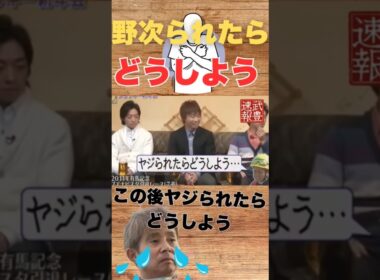 有馬記念のあとまさかの展開が…