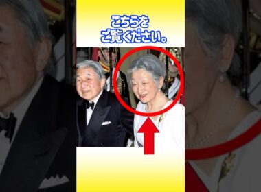 「なぜエリザベス女王は日本に来なかったのか？」握手事件に隠された皇室外交の真実【海外の反応】