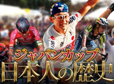 【5分で分かる！】ジャパンカップあまりにも勝てない日本人の歴史