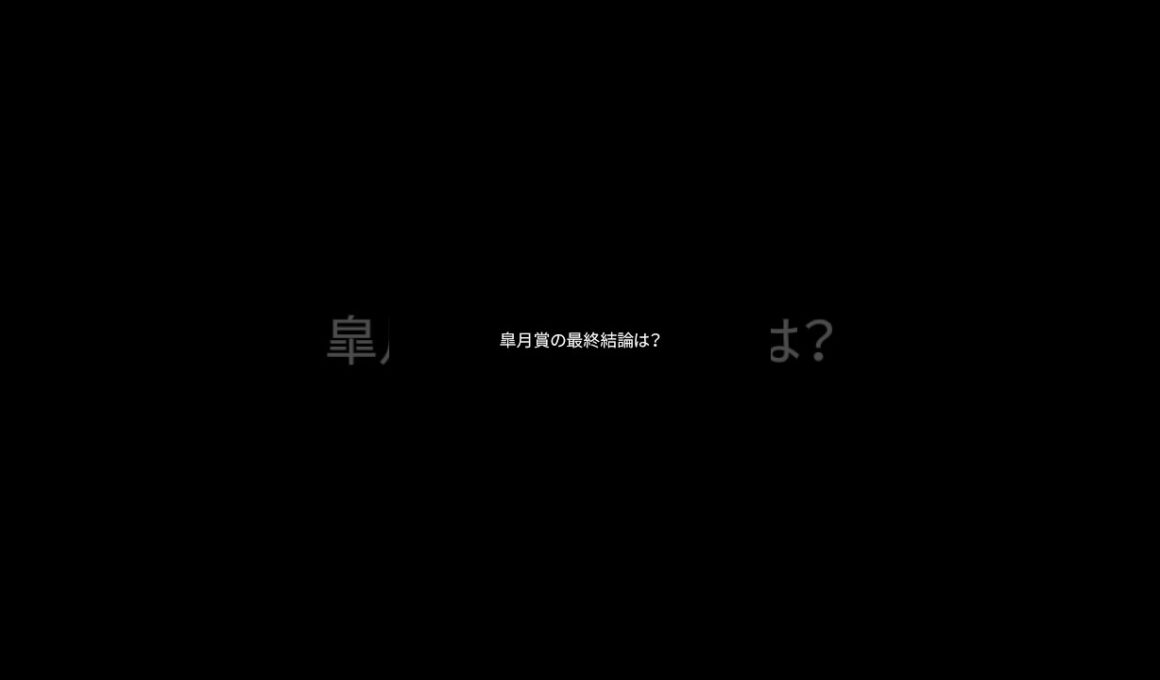 【2025皐月賞】最終結論 異次元の馬券で勝負に挑む #競馬 #皐月賞 #クロワデュノール #カラマティアノス