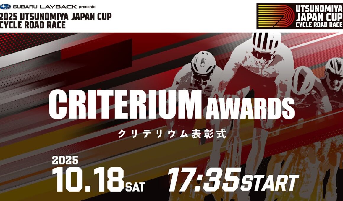 2025 UTSUNOMIYA JAPAN CUP CYCLE ROAD RACE / Day 2. Event Stage