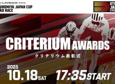 2025 UTSUNOMIYA JAPAN CUP CYCLE ROAD RACE / Day 2. Event Stage
