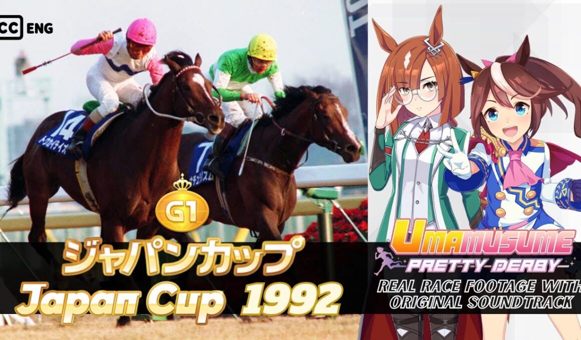 Tokai Teio | Japan Cup 1992 x Umamusume BGM | 1992年 ジャパンカップ トウカイテイオー × ウマ娘BGM