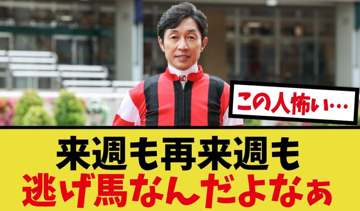 「このおじさん逃がしちゃダメだよ」に対するみんなの反応集
