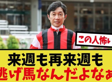 「このおじさん逃がしちゃダメだよ」に対するみんなの反応集