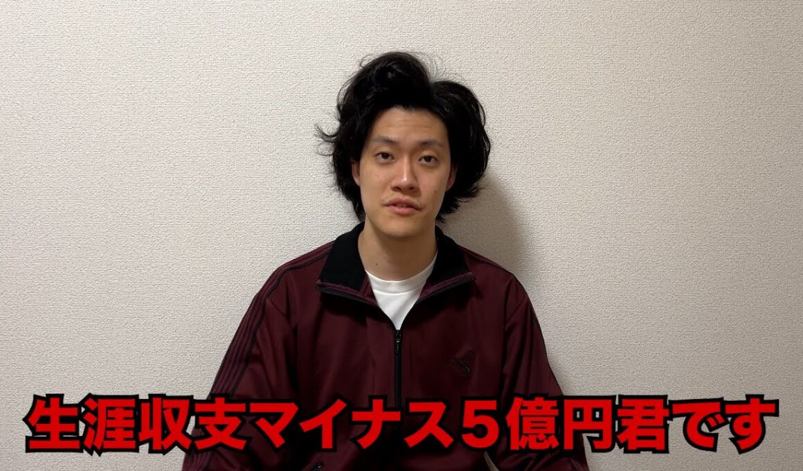 生涯収支マイナス５億円君の菊花賞予想