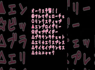 オークス予想！！#中央競馬予想 #オークス #優駿牝馬