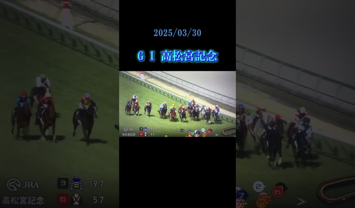 G I高松宮記念#競馬 #高松宮記念#ナムラクレア#サトノレーヴ